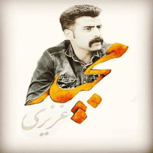 مجید عزیزی تو پری رخسار ملک رومیان شیوه دلبریت