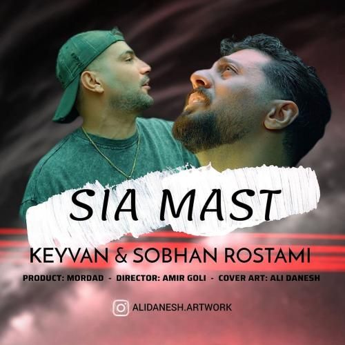 کیوان و سبحان رستمی سیاه مست